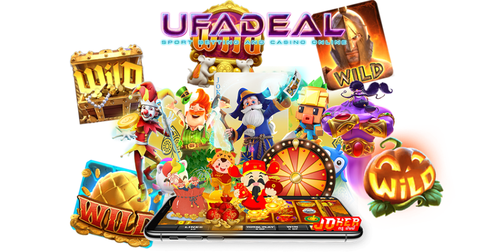 ufadeal pantip