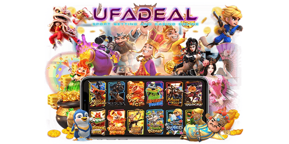 ufadealสมัคร